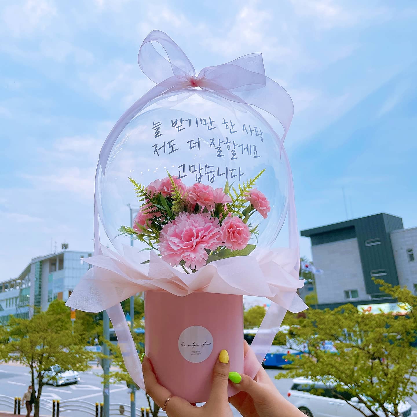 THE맑음플라워