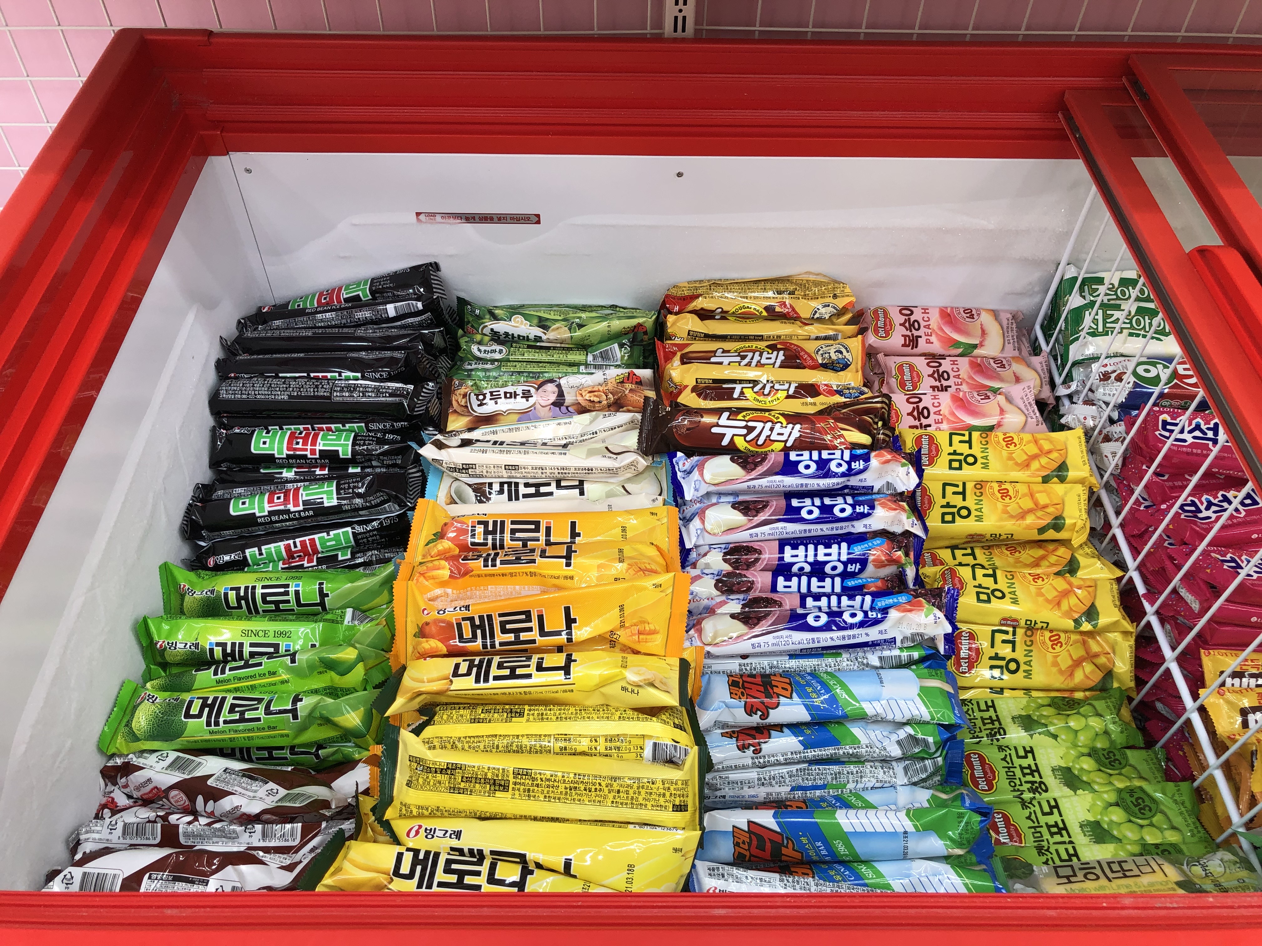 올댓스윗 광주양벌점