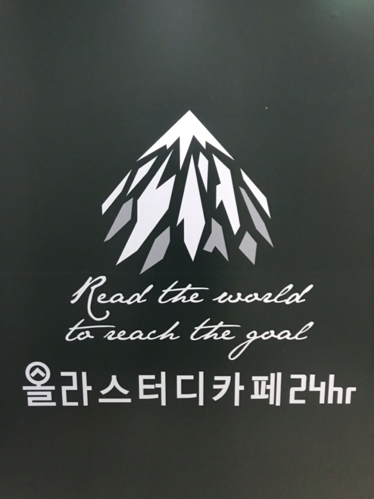 올라스터디카페 장당점 대표이미지