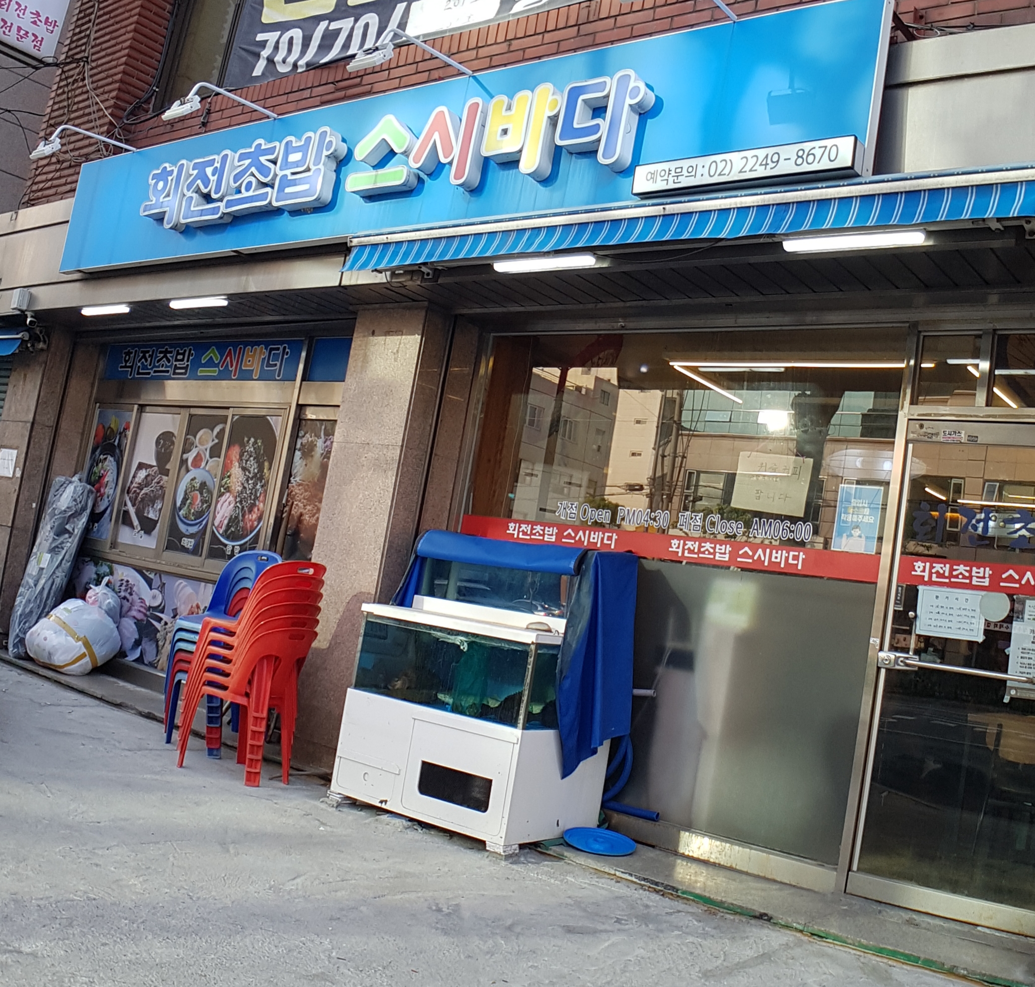 스시바다
