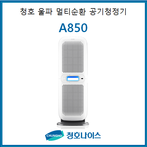 청호나이스 화성지사