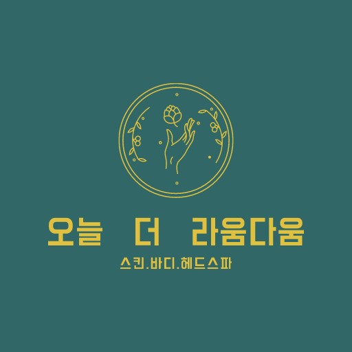 오늘 더 라움다움 photo 5