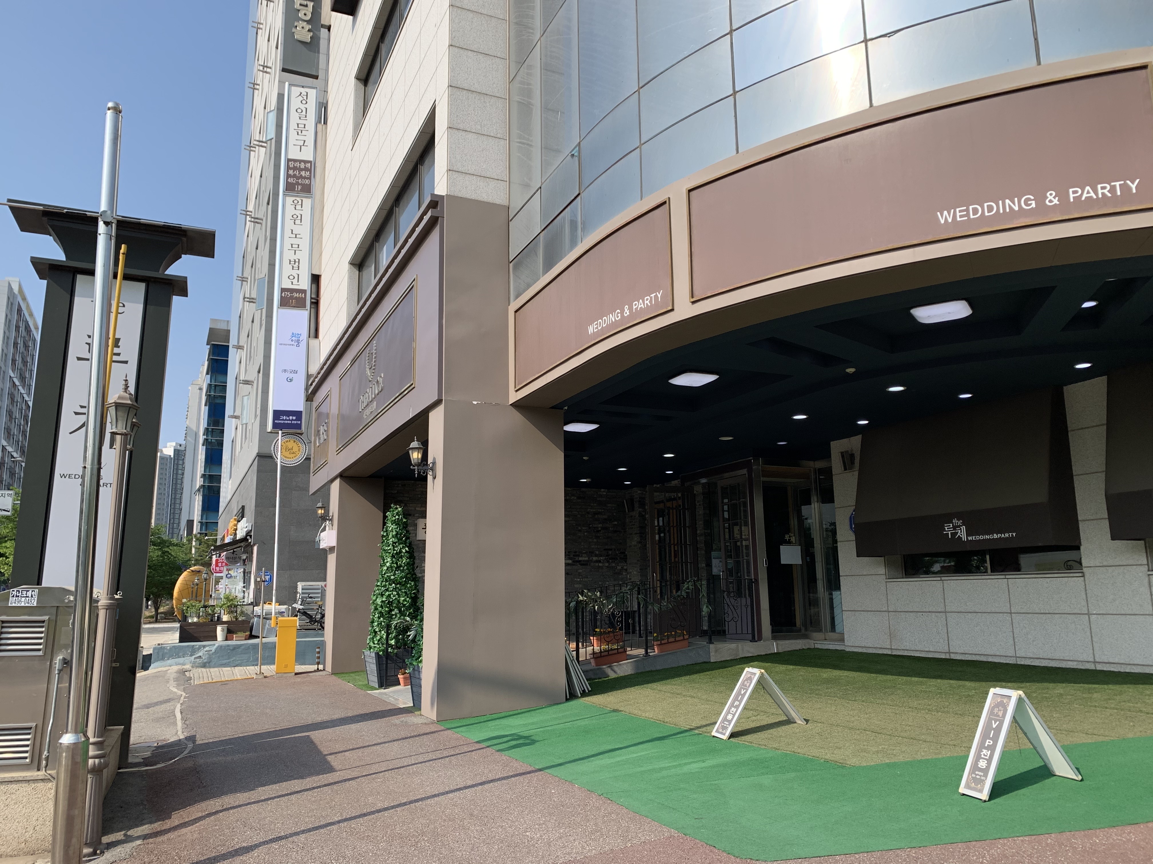 굿잡 안산지사