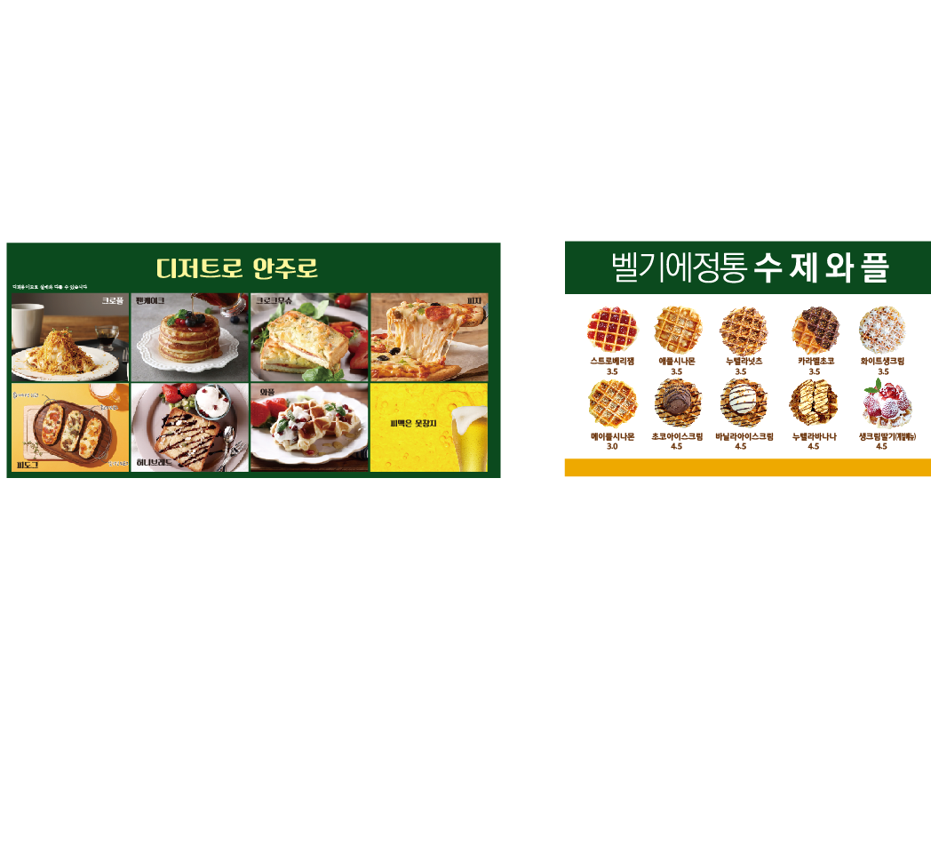 정원이 있는 카페