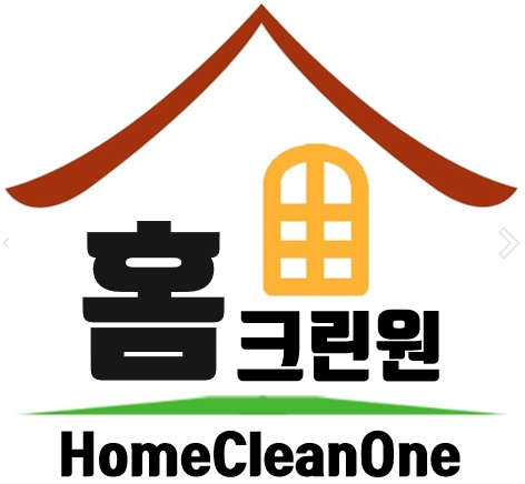 홈크린원