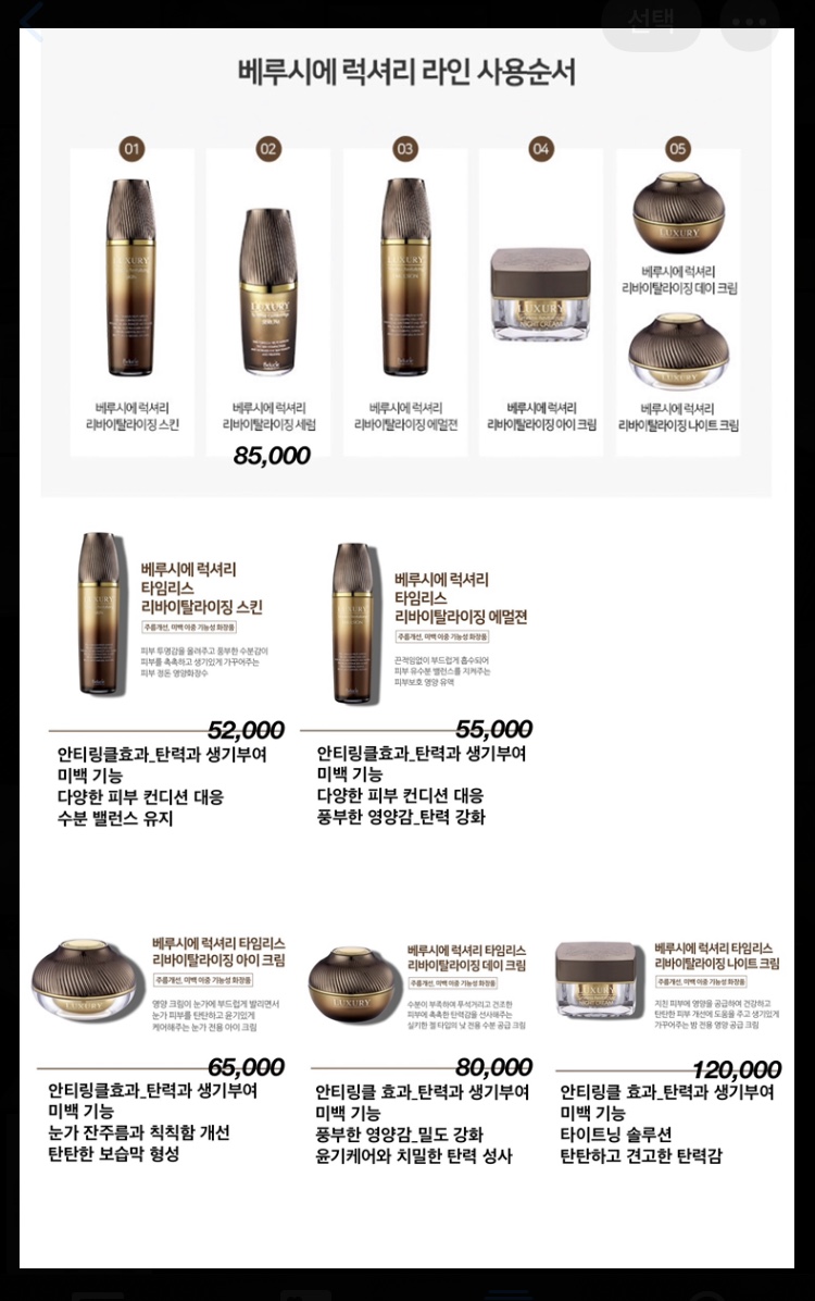 김정문알로에 서원지사