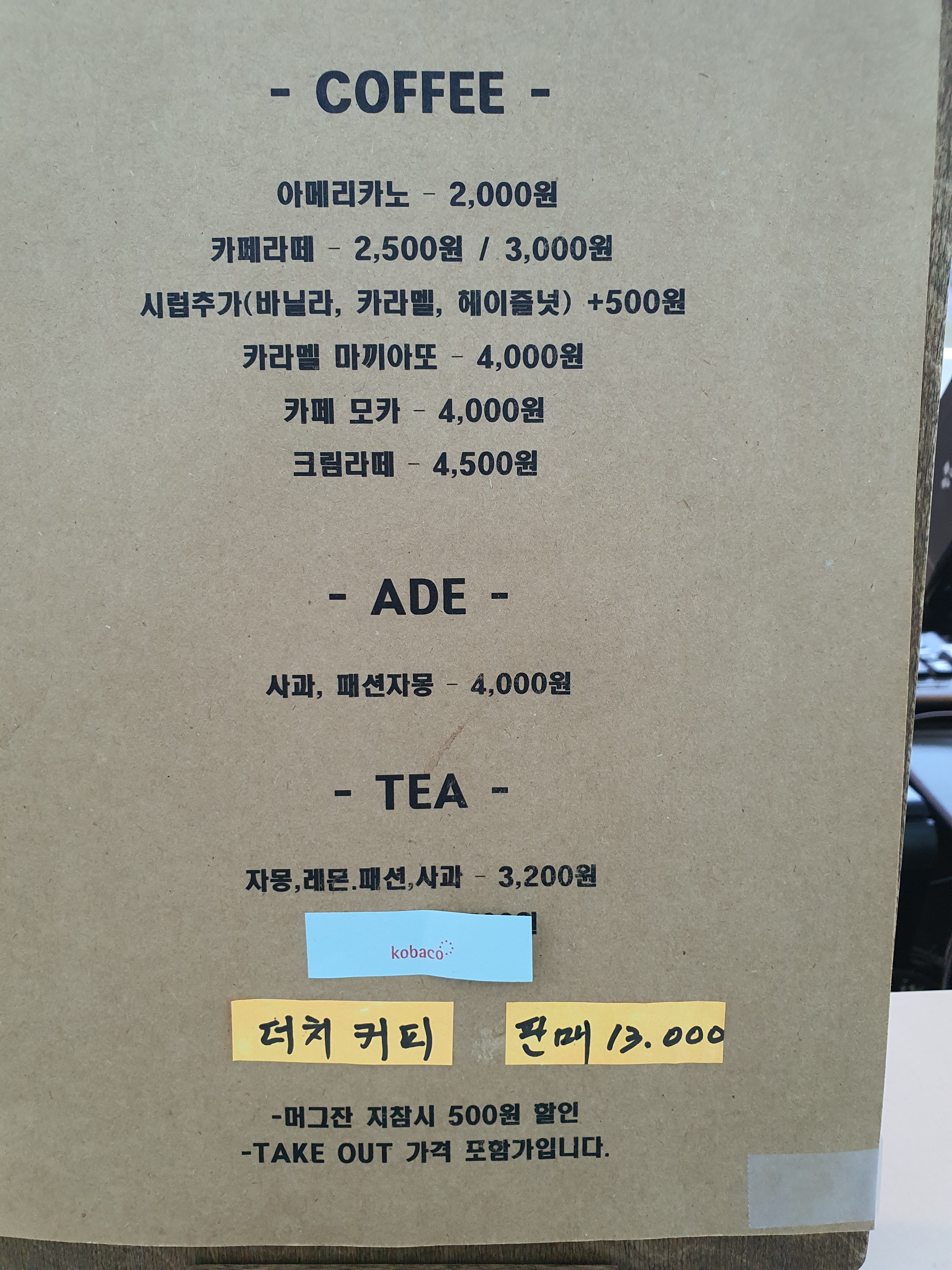 전주시니어클럽(바로곁애)
