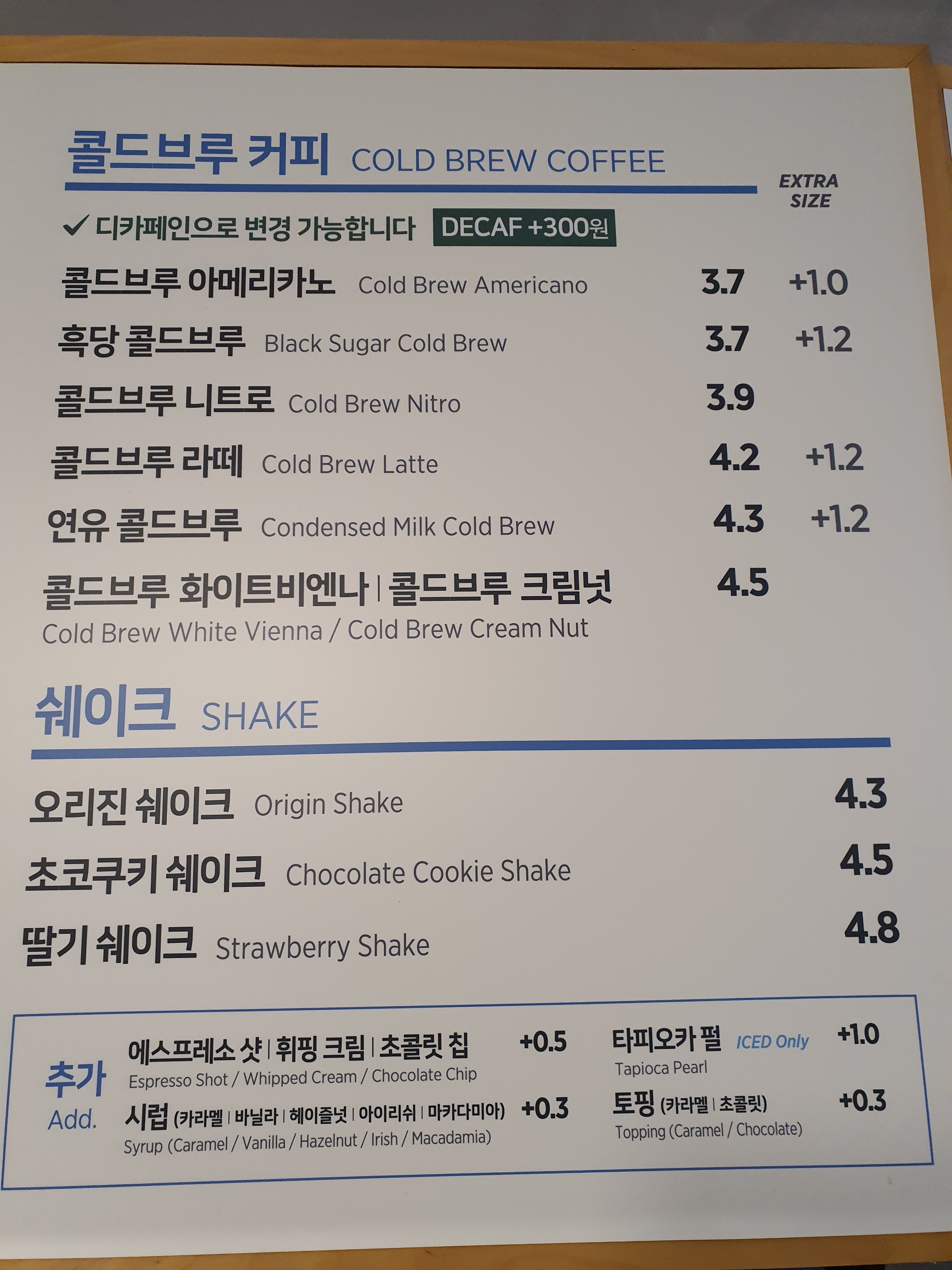 이디야커피 갈산역점