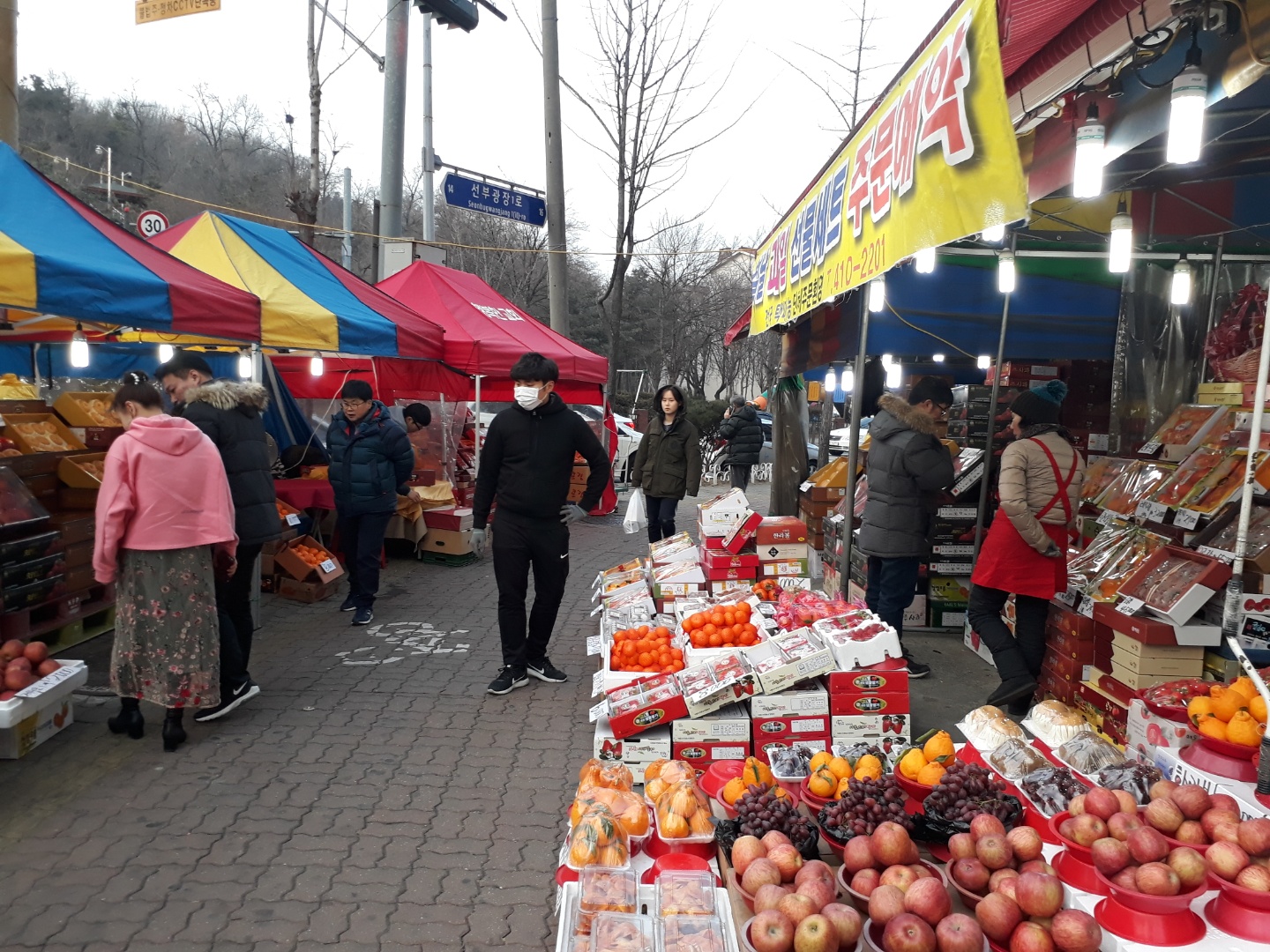 동산과일