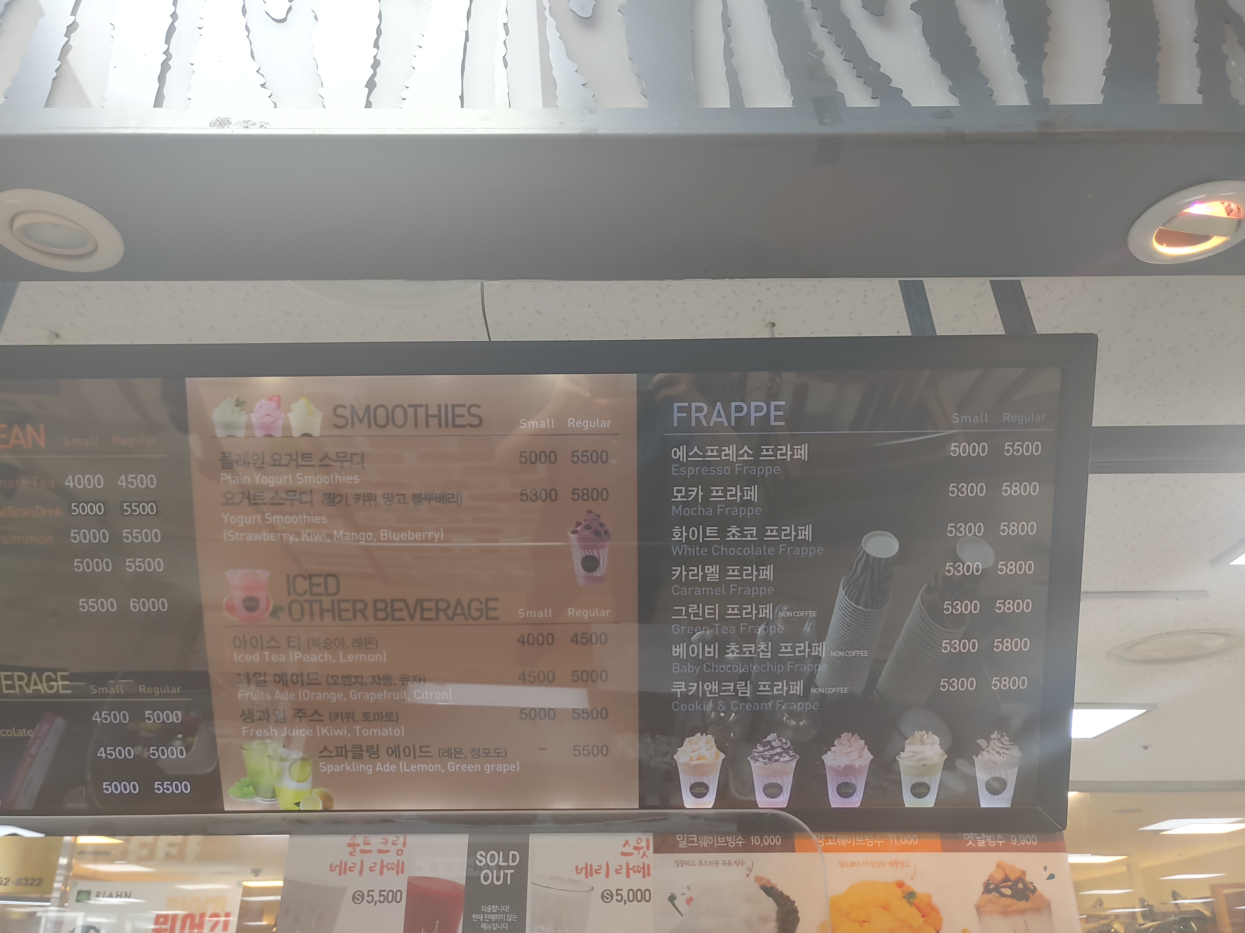 ZOO COFFEE 농협하나로마트 광주점