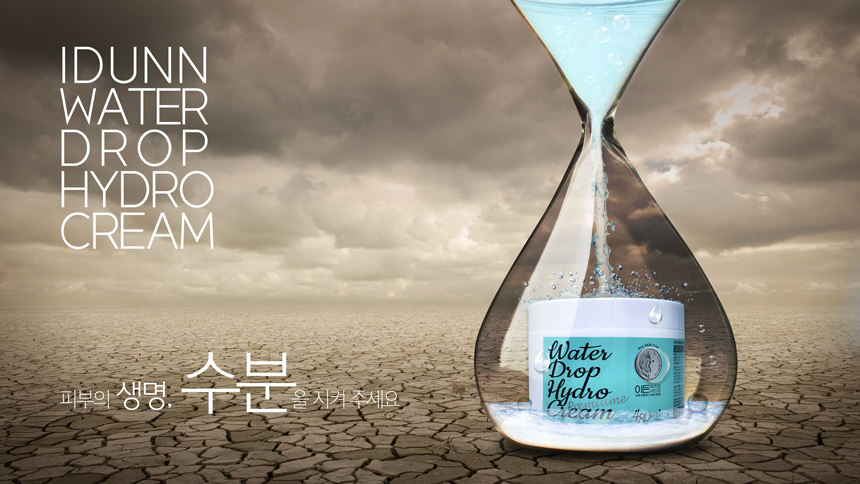이든 화장품 대표 이미지