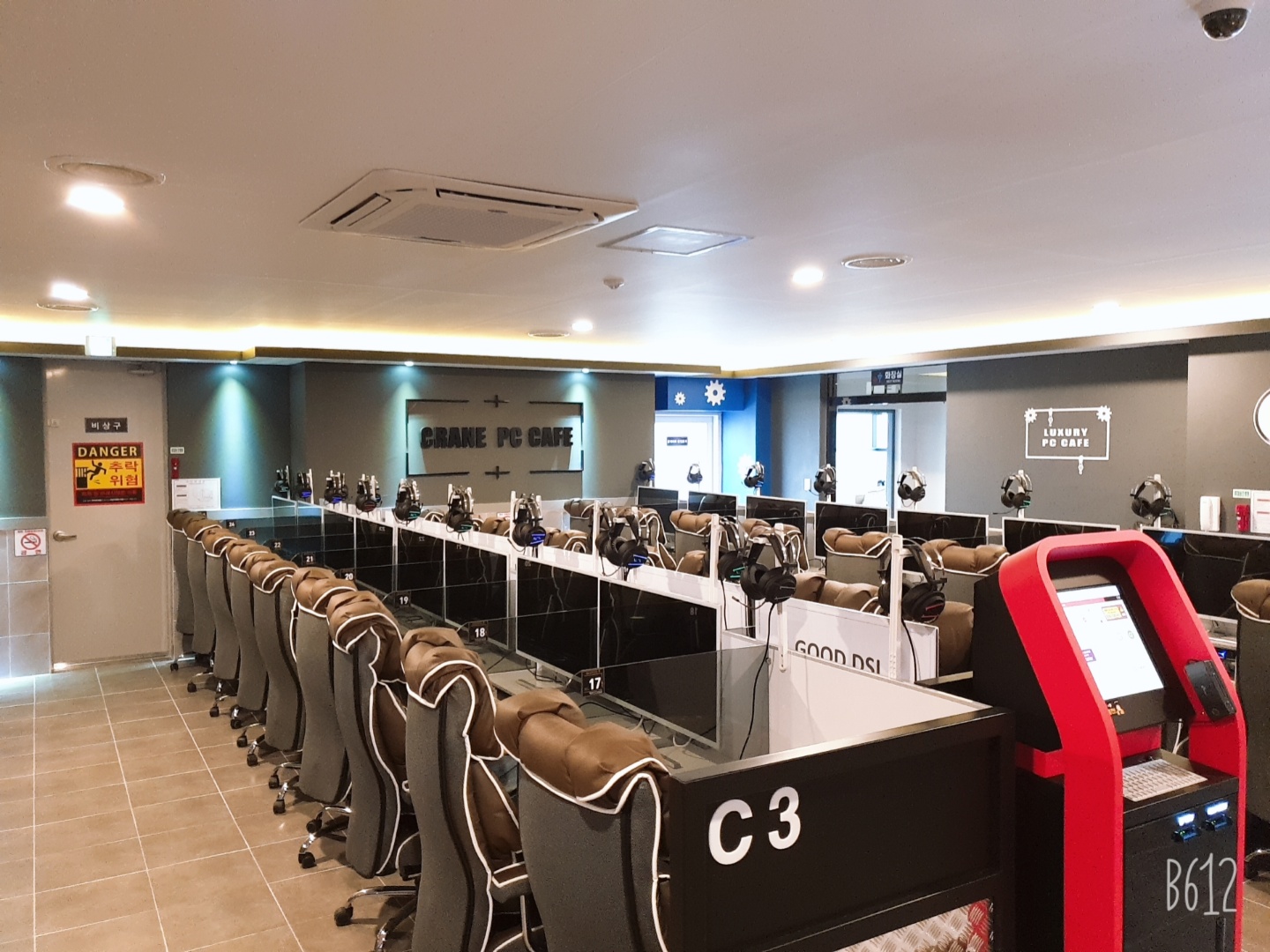 크레인pc방 경북영덕점