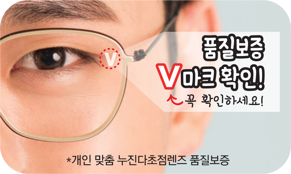 K비젼안경 삼성반도체기흥점 대표 이미지