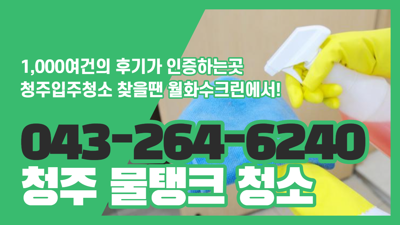 월화수크린