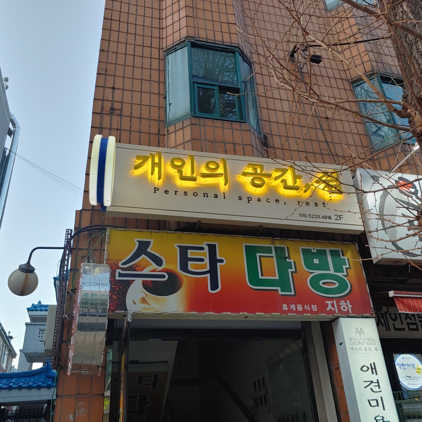 주변 가볼만한 곳