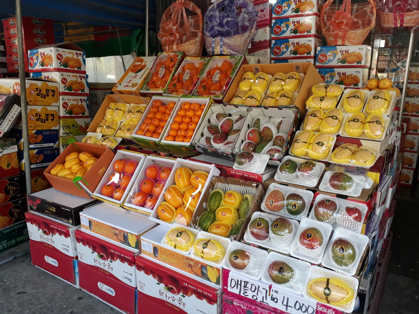 동산과일