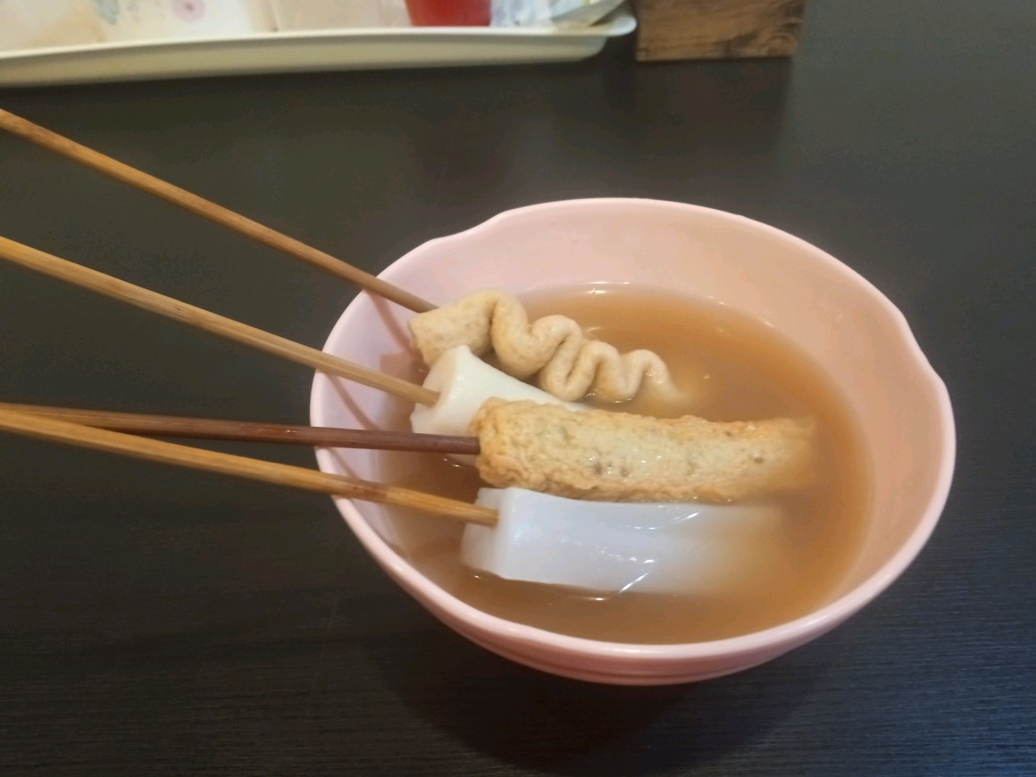 에바다꼬치