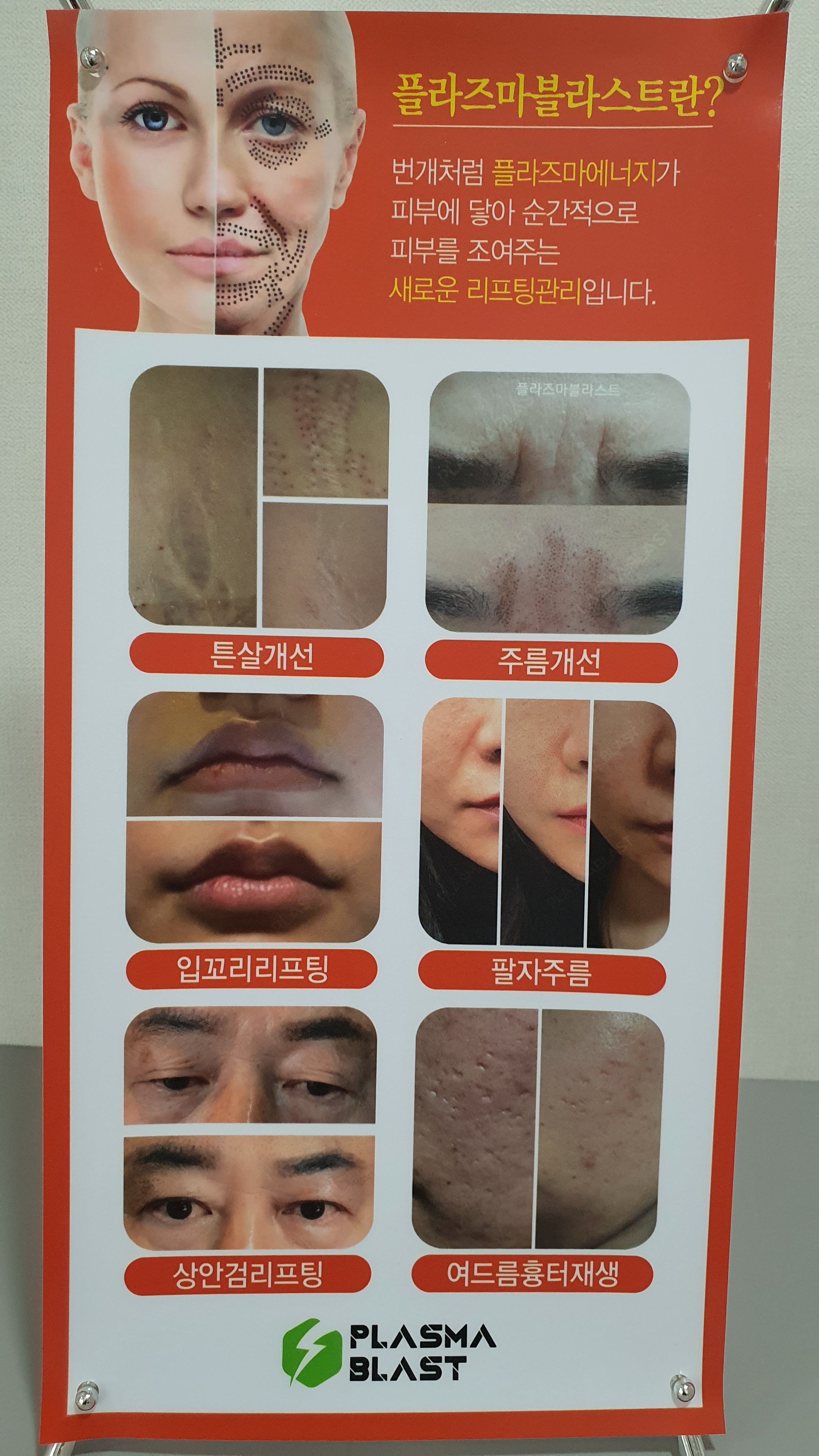 제이린슈가링왁싱 대표 이미지