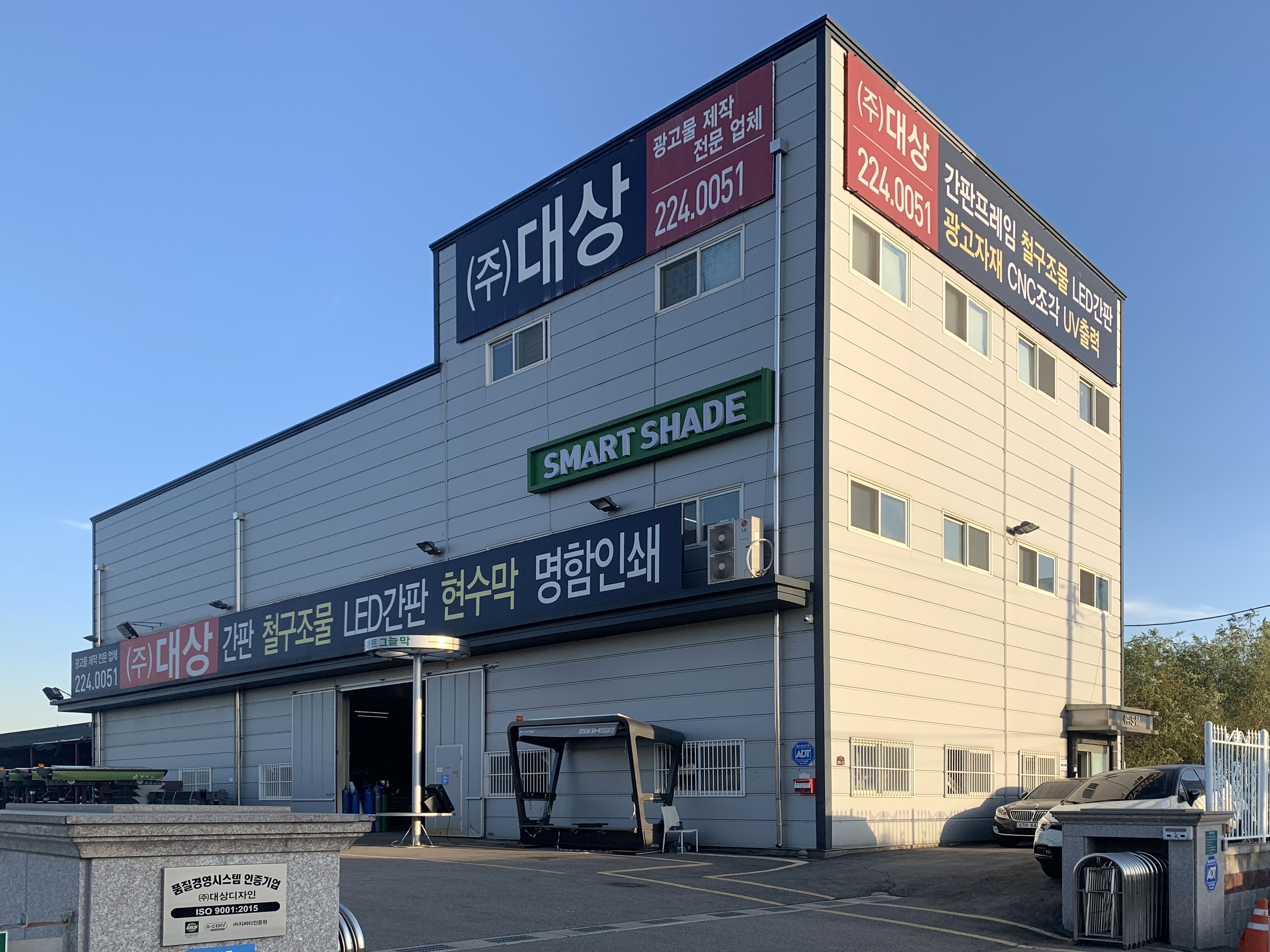 대상디자인