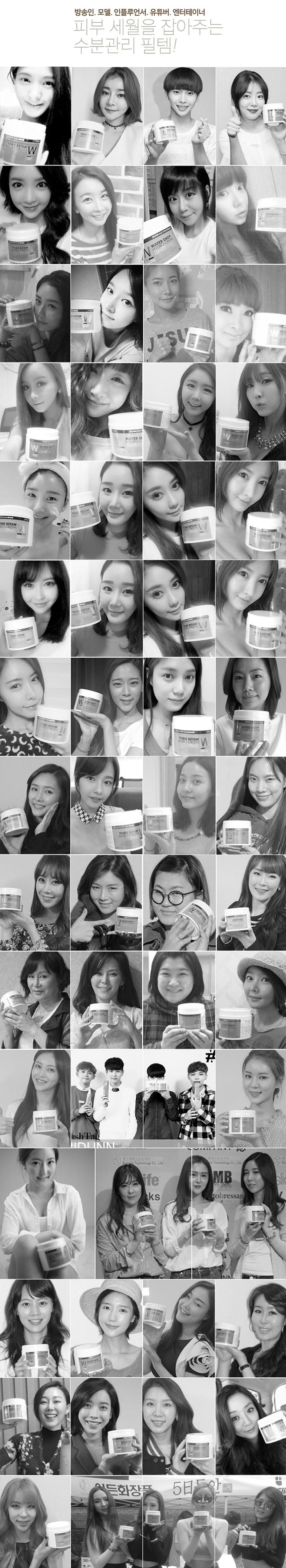 이든 화장품 대표 이미지