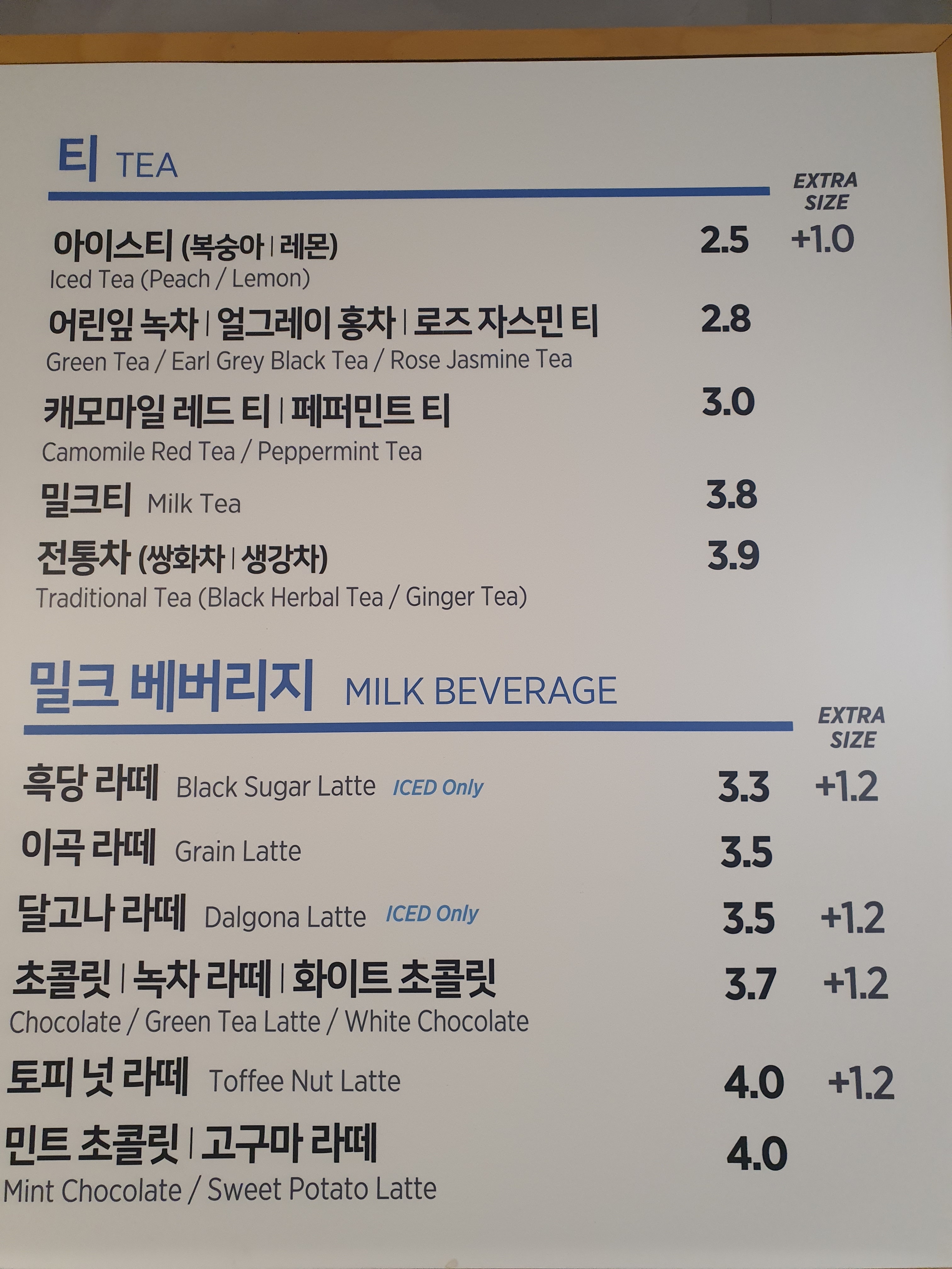 이디야커피 갈산역점