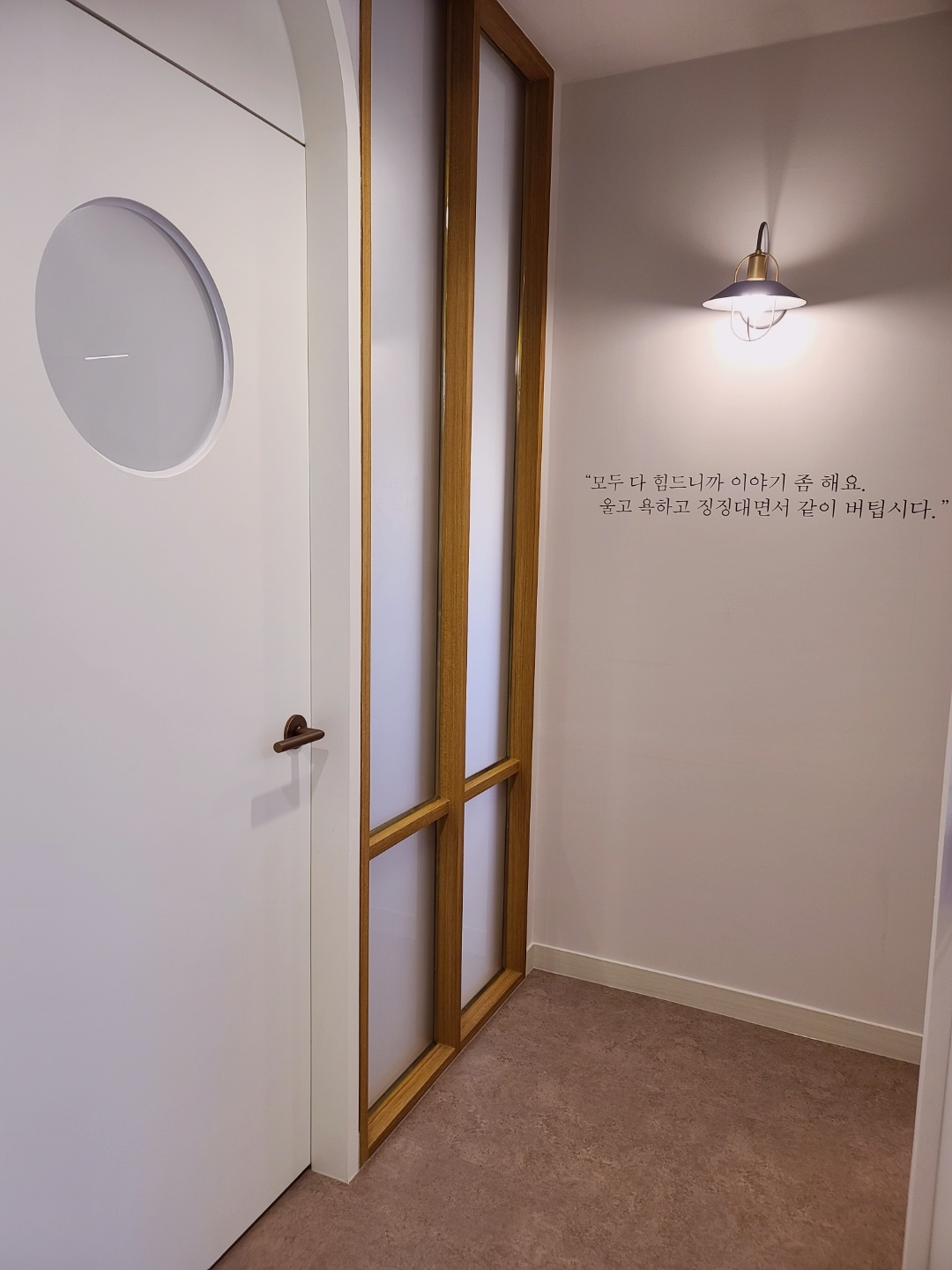 나를 만나는 시간 심리상담센터 대표 이미지