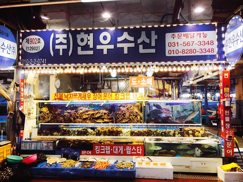 현우수산