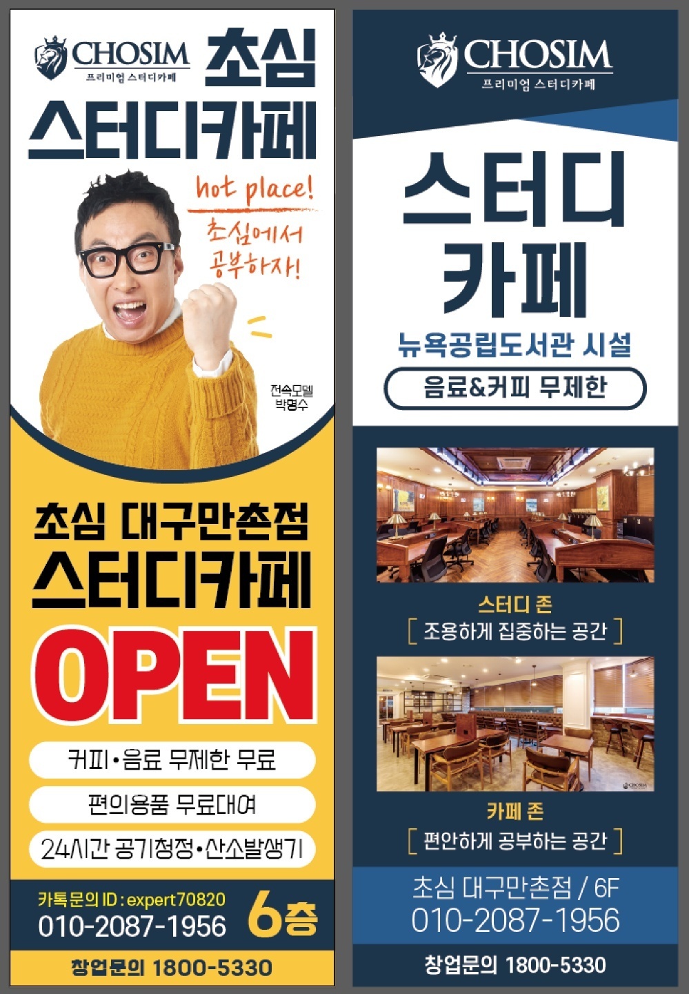 업체사진