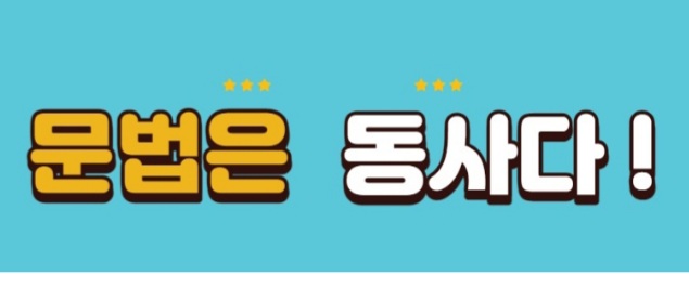 최선영어학원