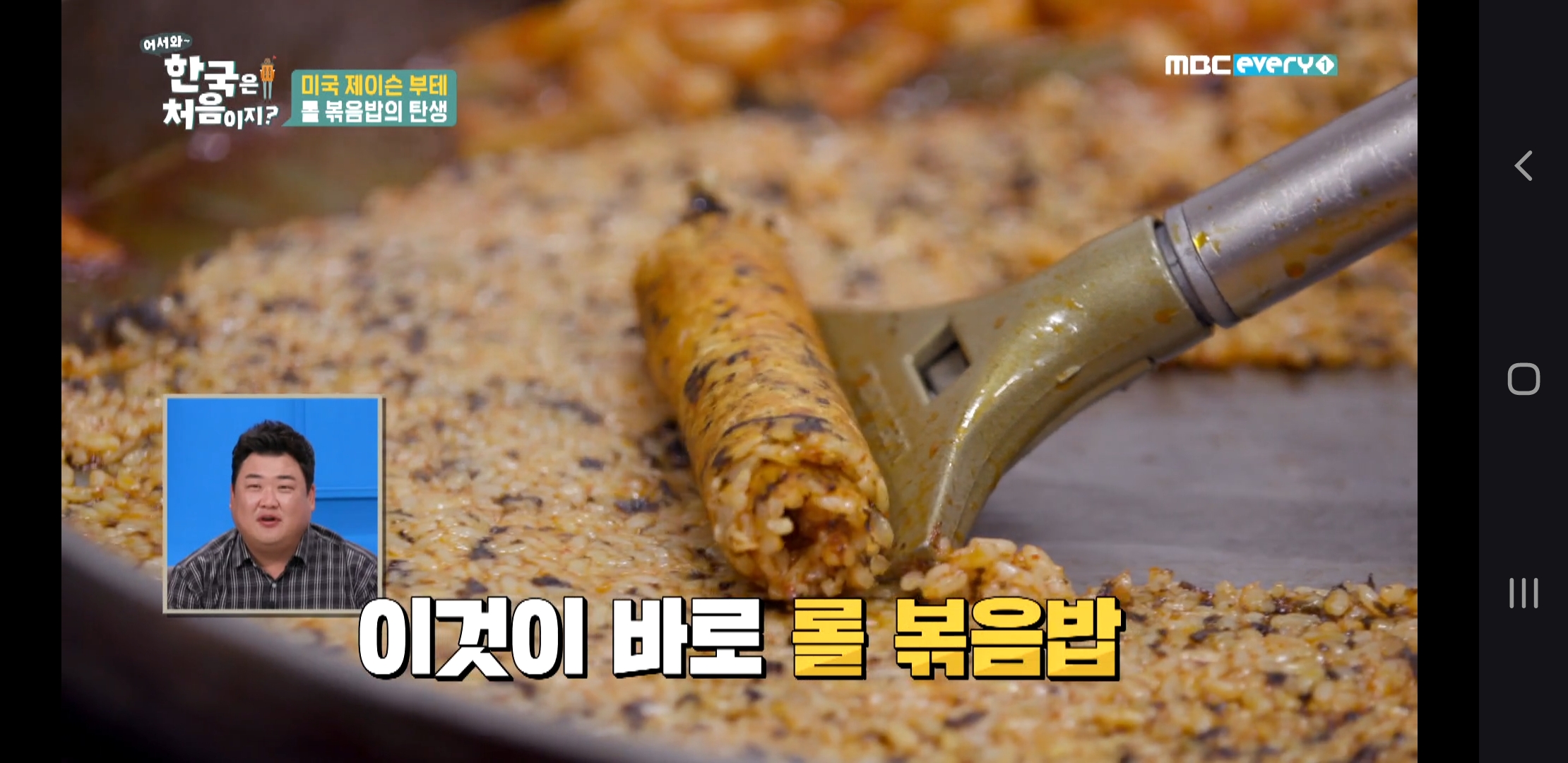 춘천함가네닭갈비
