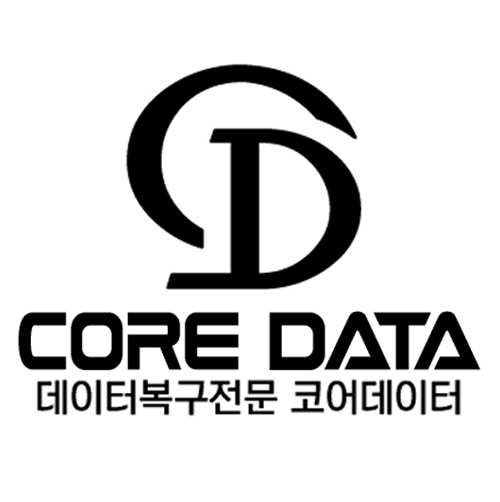 코어데이터 데이터복구센터 인천지점