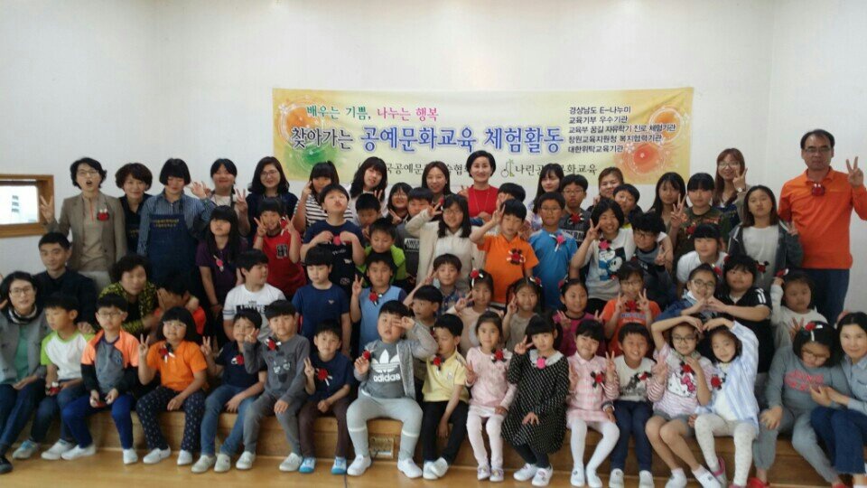 나린공예학원