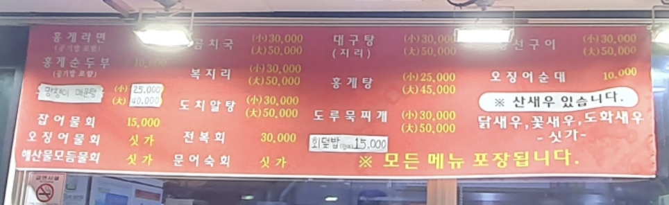 근호네