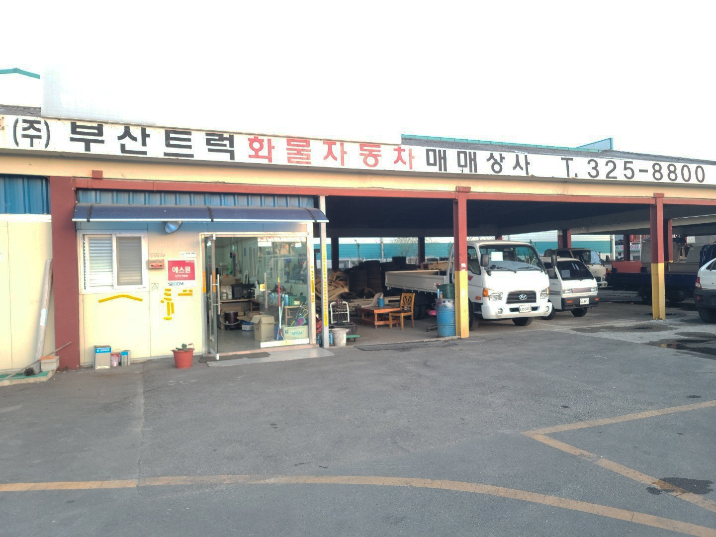 부산트럭화물자동차매매상사