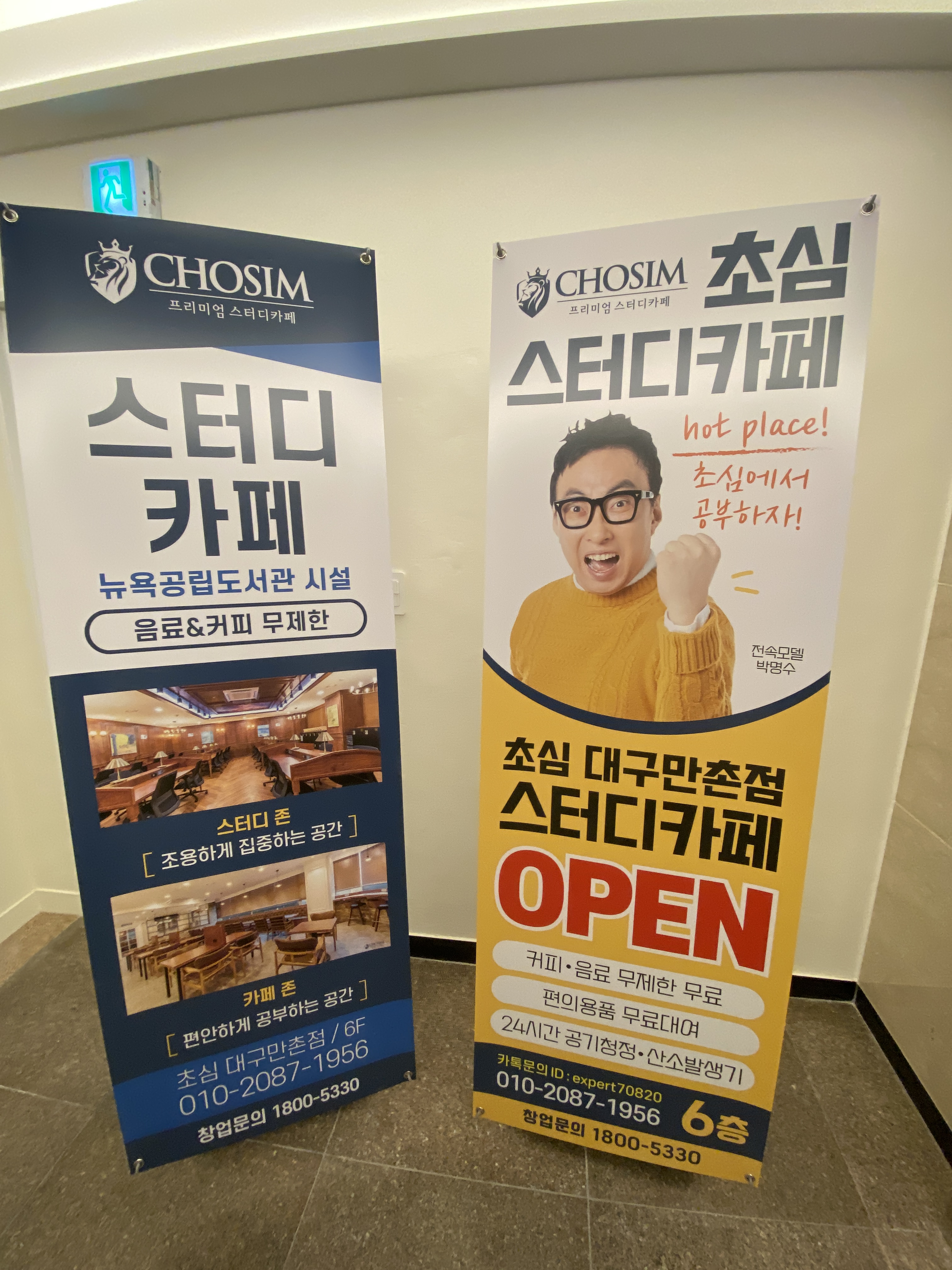 업체사진