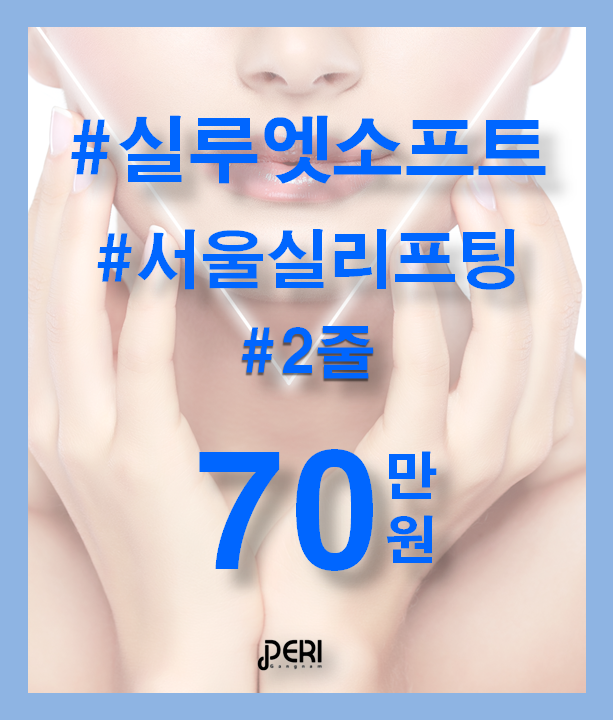 강남피어리의원 대표 이미지