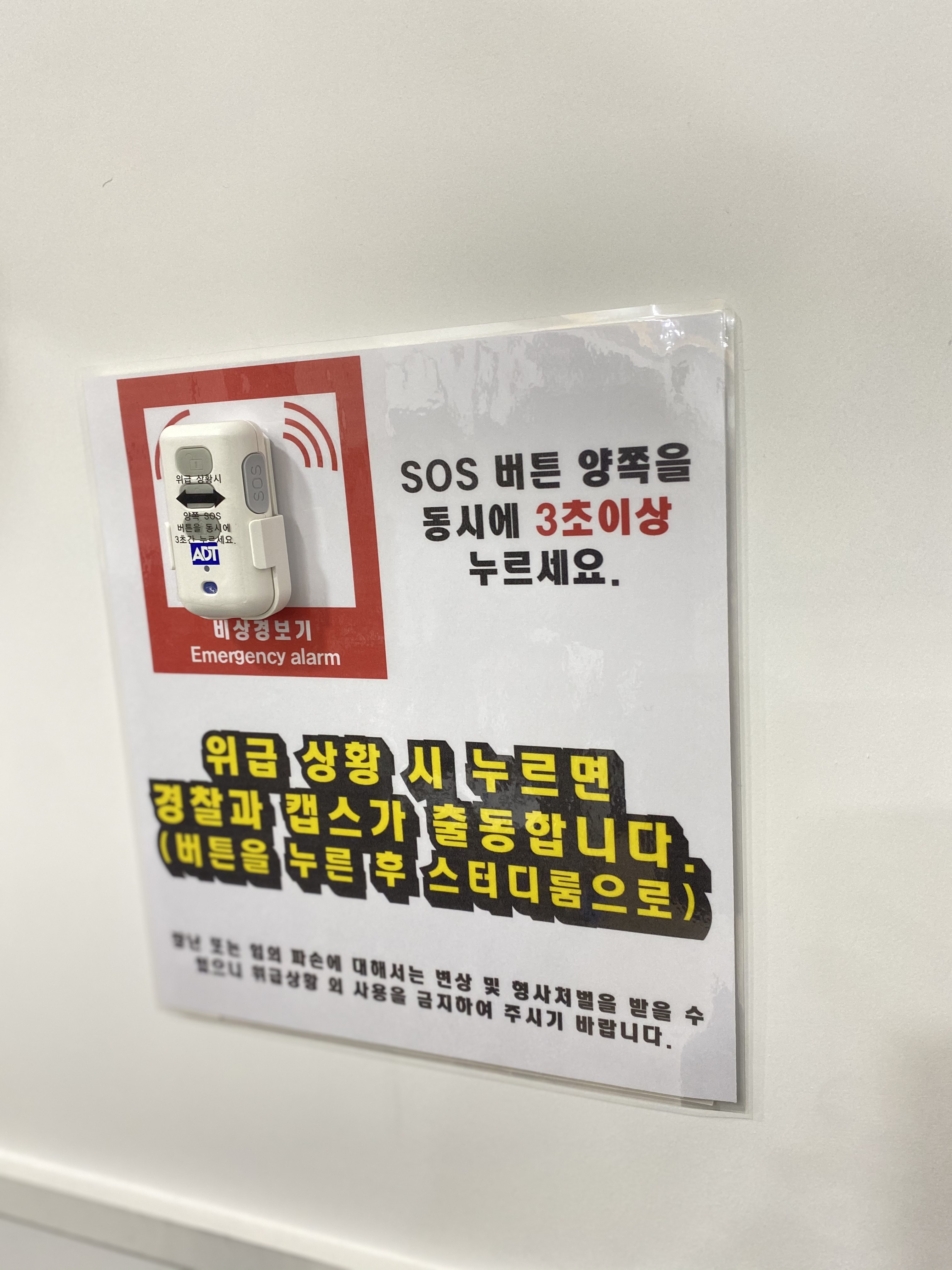 업체사진