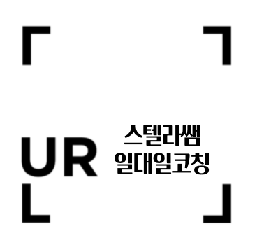 유알잉글리쉬 대표 이미지