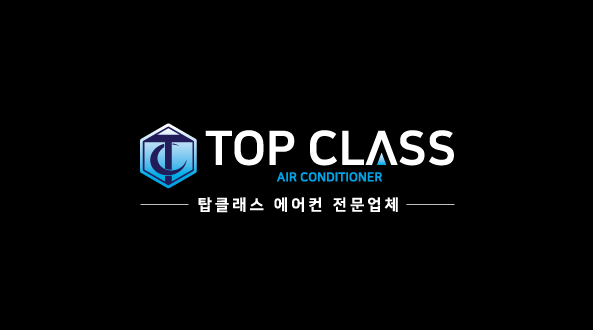 탑클래스