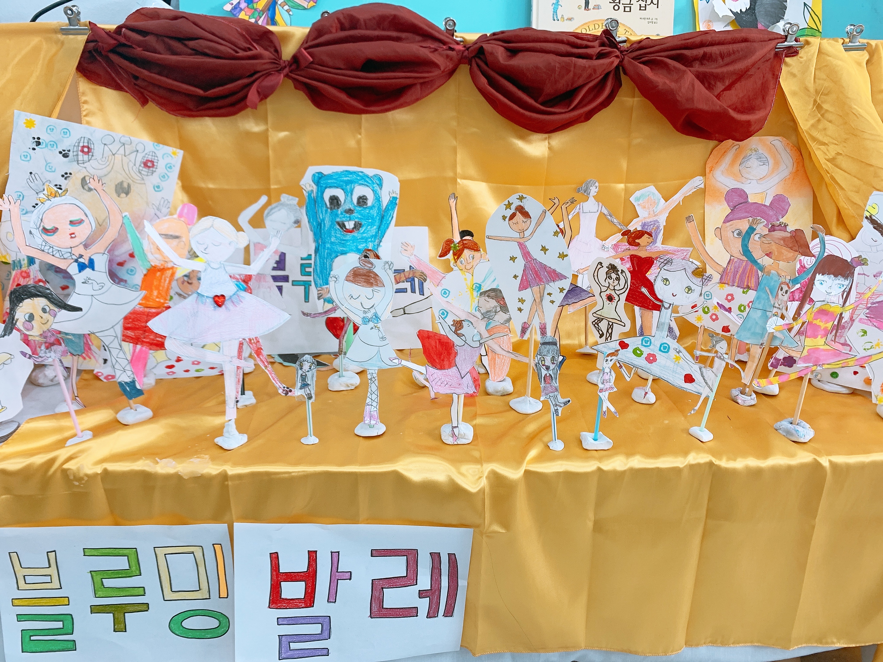 홍익블루밍아트미술학원
