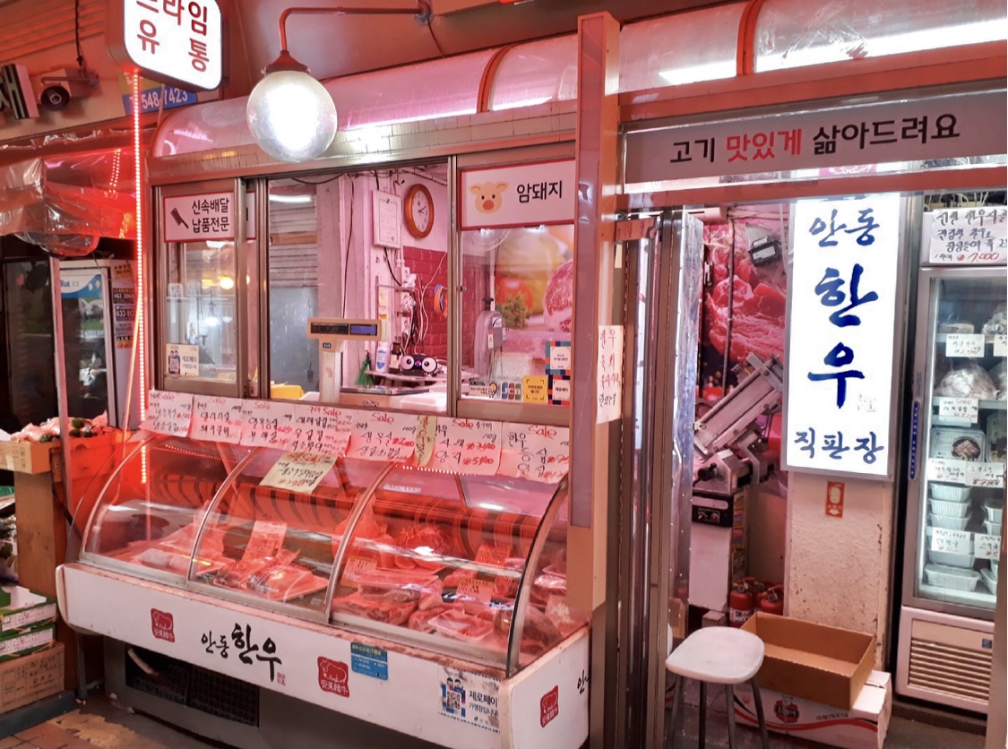 프라임유통