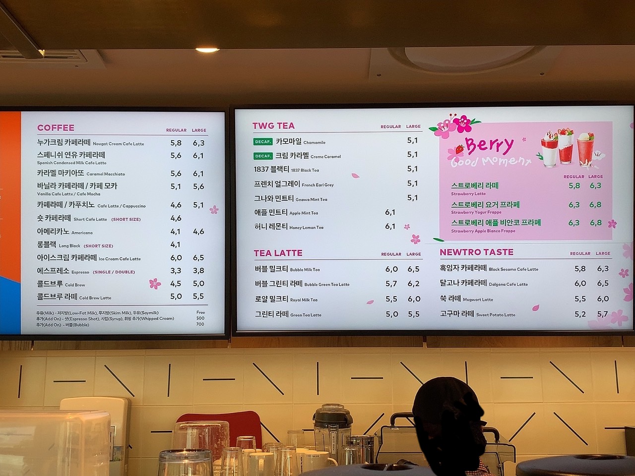 투썸플레이스 태백중앙로점 2