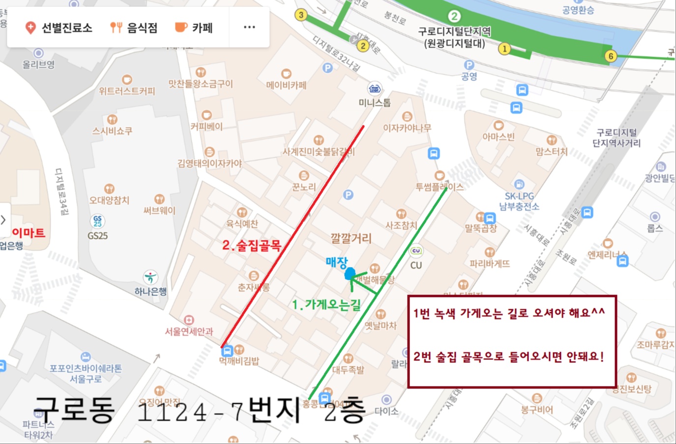 반타이 photo 3
