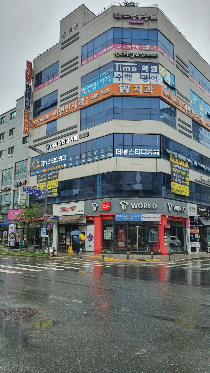 업체사진