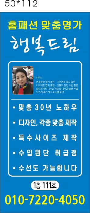 행복드림