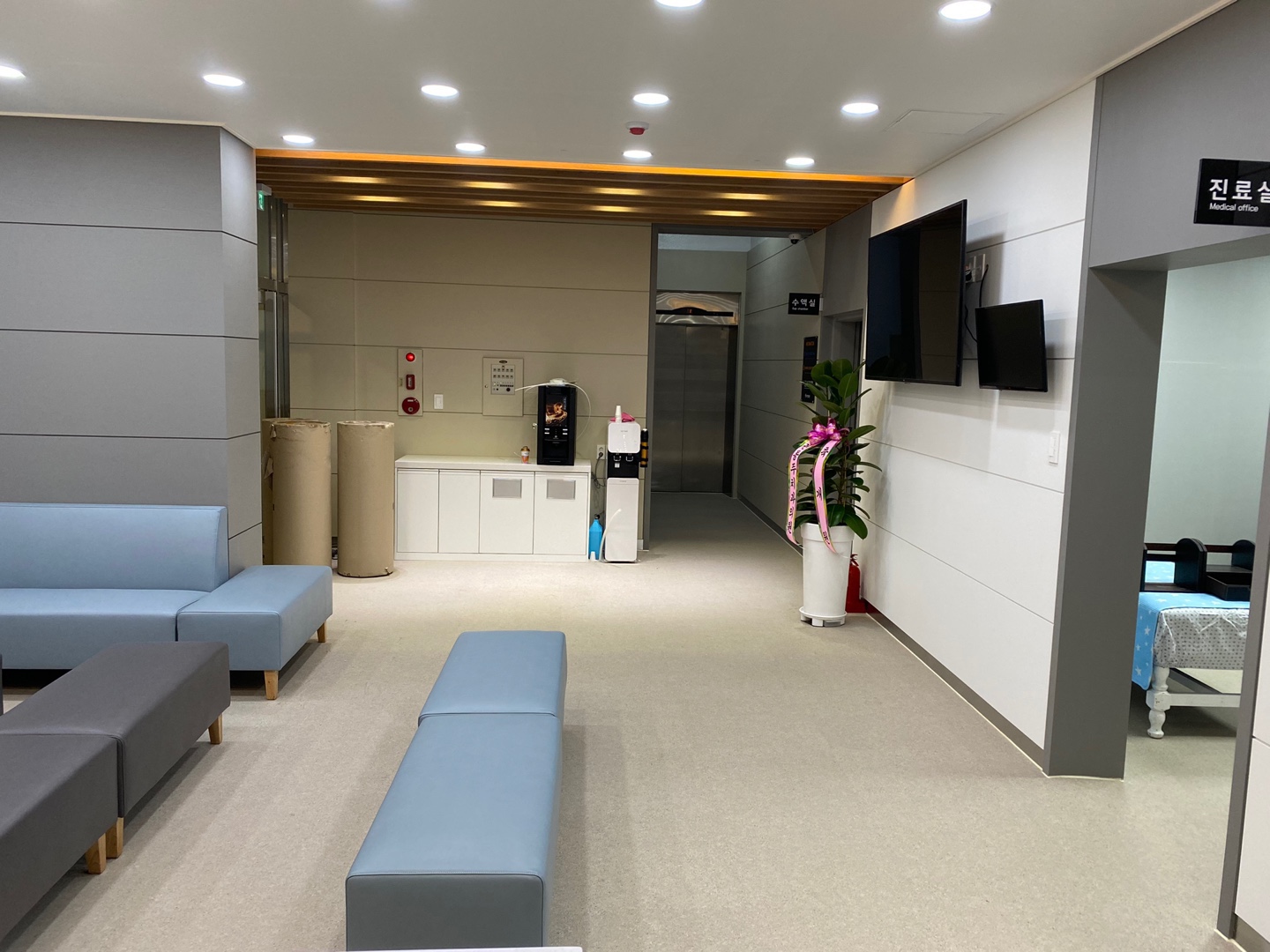 한국연합의원