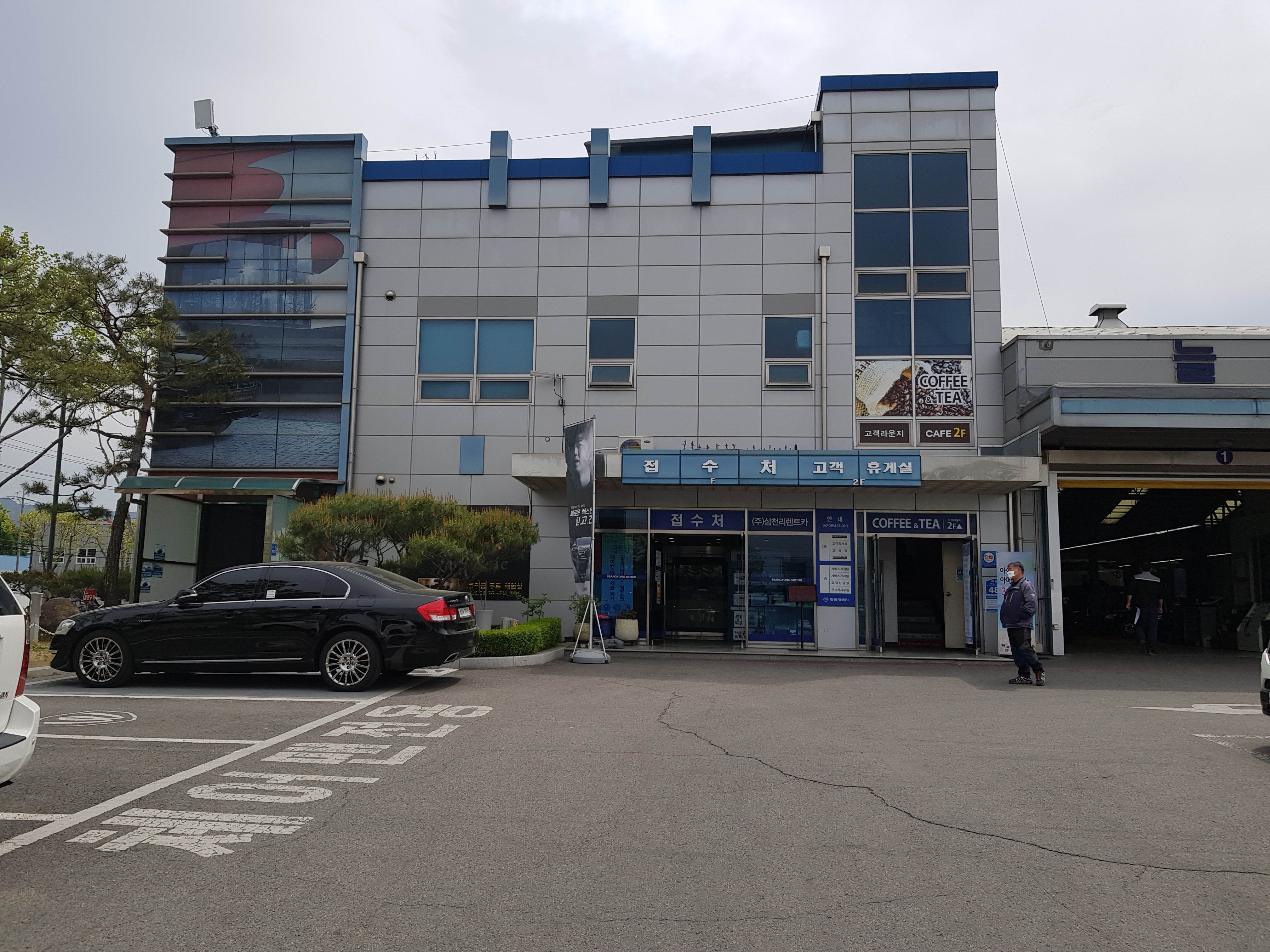 삼천리렌트카 대표 이미지