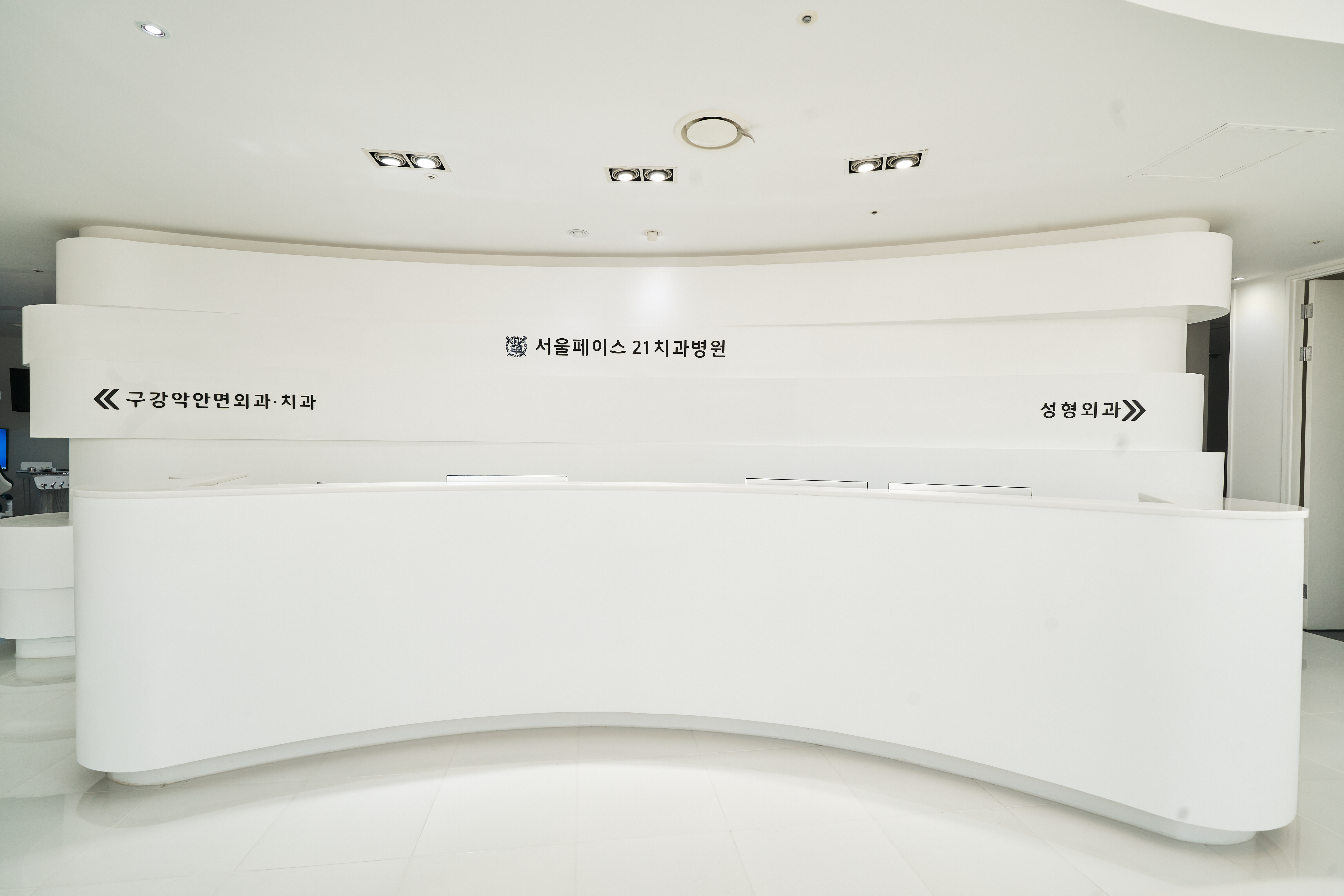 서울페이스21치과병원 대표 이미지