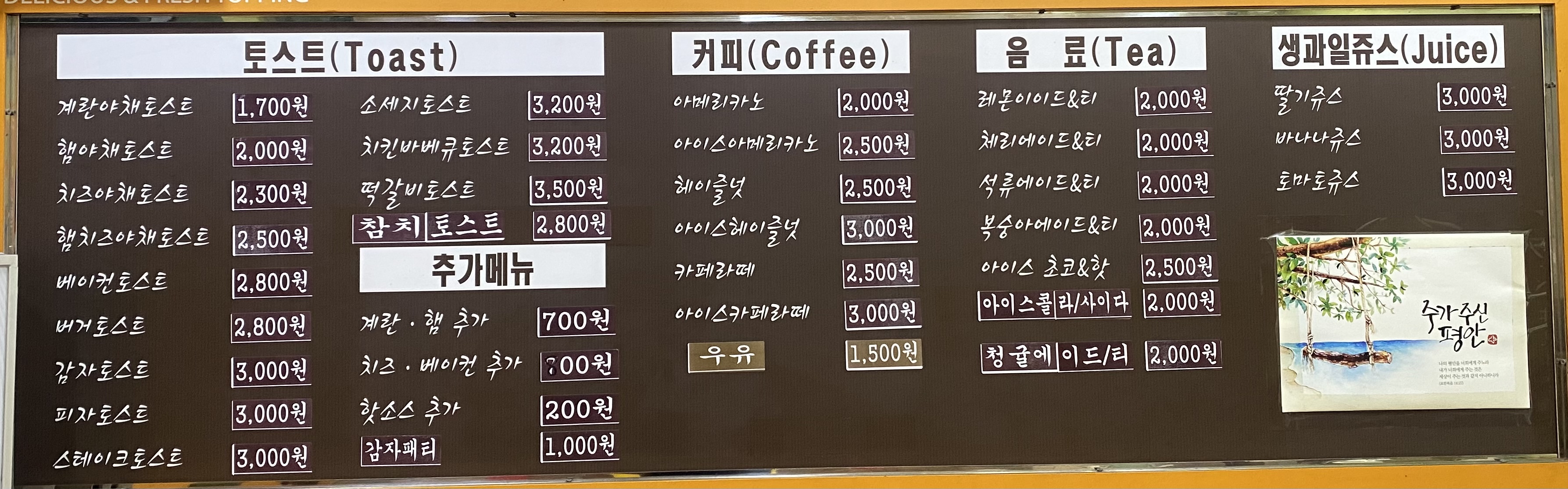 토스트굽는사람들