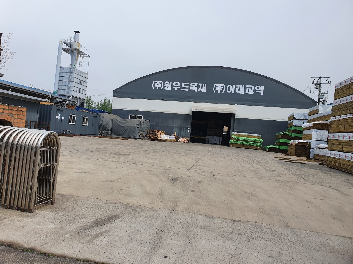 원우드목재